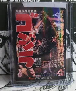 2025 Godzilla Vs Godzilla Card Game, Godzilla Rage Card, RP Holo Foil - Image 3