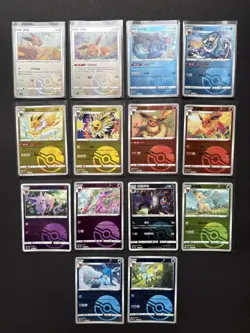 Pokemon TCG - Eeveelution Chinese Gem Volume 2 - Holo Pokeball - 14 Card Lot NM - Image 1