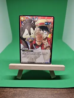 LP Luffy Strawhats 51/85 Miracle Battle One Piece Bandai Tcg Ccg Japanese Anime - Image 1