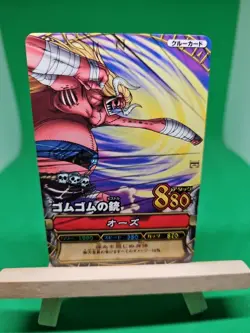 NM Oars Oz Luffy Moria C159 One Piece OnePy Berry Match Bandai Tcg Ccg Japanese - Image 1