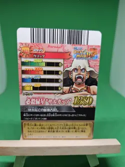 LP Usopp Strawhats IC2-12 One Piece OnePy Berry Match Bandai Tcg Ccg Japanese - Image 2