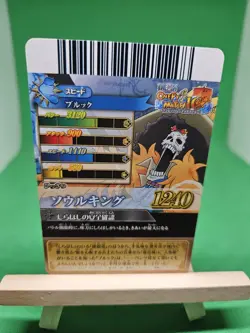 LP Brook Strawhats Ic3-17 One Piece OnePy Berry Match Bandai Tcg Ccg Japanese - Image 2