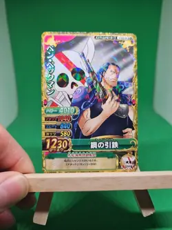 NM Beckman Shanks C359-w R Foil One Piece OnePy Berry Match Bandai Tcg Ccg JP - Image 1