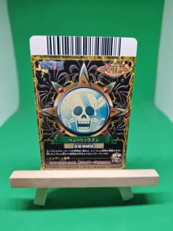 NM Beckman Shanks C359-w R Foil One Piece OnePy Berry Match Bandai Tcg Ccg JP - Image 2