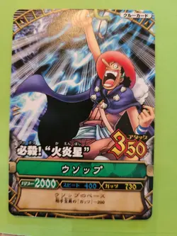 NM Usopp Strawhats One Piece OnePy Berry Match C051 Bandai Tcg Ccg Japan Anime - Image 1