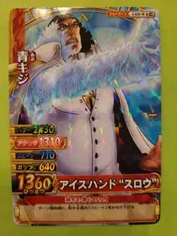 LP Aokiji Kuzan R Foil One Piece OnePy Berry Match C429-w Bandai Tcg Ccg Japan - Image 1