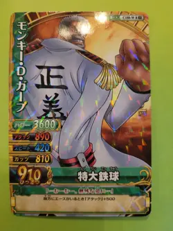 NM Monkey D. Garp C180-W One Piece Japan Onepy Berry Match Bandai Tcg Ccg R Foil - Image 1