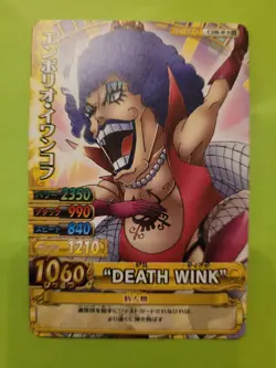 LP One Piece Onepy Berry Match Emporio Ivankov C500-W Bandai Tcg Ccg Japan - Image 1