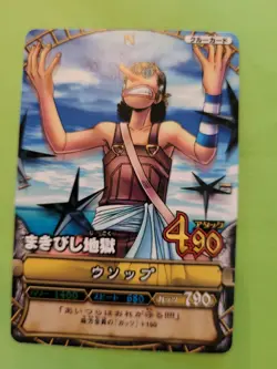 NM Usopp Strawhats One Piece OnePy Berry Match C052 Bandai Tcg Ccg Japan Anime - Image 1