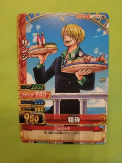 NM Sanji Strawhat One Piece OnePy Berry Match C162-w Bandai Tcg Ccg Japan Anime - Image 1