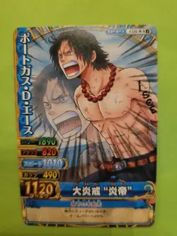 NM Ace Whitebeard One Piece OnePy Berry Match C131-w Bandai Tcg Ccg Japan Anime - Image 1