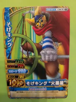 NM Usopp Strawhat One Piece OnePy Berry Match C304-W Bandai Tcg Ccg Japan Anime - Image 1