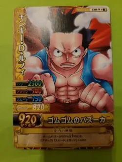 LP Luffy Strawhats One Piece OnePy Berry Match C040-w Bandai Tcg Ccg Japan Anime - Image 1