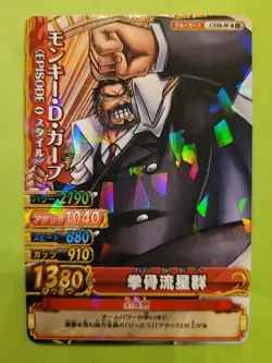 NM Monkey D. Garp C558-W One Piece Japan Onepy Berry Match Bandai Tcg Ccg R Foil - Image 1