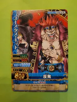 NM Eustass Kid One Piece OnePy Berry Match Pj-002-W Promo Bandai Tcg Ccg Japan - Image 1
