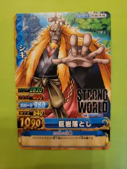 LP Shiki One Piece JP One Piece Onepy Berry Match Promo SW-003-W Bandai Tcg Ccg - Image 1