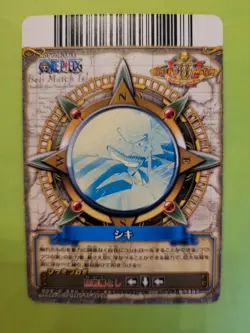 LP Shiki One Piece JP One Piece Onepy Berry Match Promo SW-003-W Bandai Tcg Ccg - Image 2