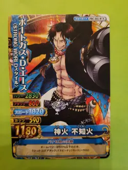 Lp Ace Whitebeard One Piece OnePy Berry Match Promo Pbc-011-W Bandai Tcg Ccg JP - Image 1
