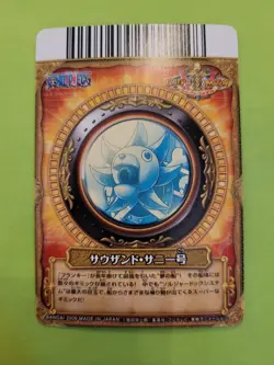 NM Thousand Sunny SR Foil Ca001-w One Piece Onepy Berry Match JP Bandai Tcg Ccg - Image 2