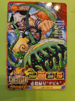 NM Usopp Strawhat One Piece OnePy Berry Match Ic4-06 Foil Bandai Tcg Ccg Japan - Image 1
