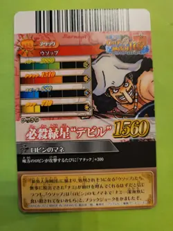 NM Usopp Strawhat One Piece OnePy Berry Match Ic4-06 Foil Bandai Tcg Ccg Japan - Image 2