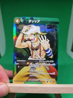 NM Usopp Strawhats 18/85 SR Foil Miracle Battle One Piece Bandai Tcg Ccg Japan - Image 1