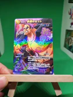 NM Zephyr Neo Marine 55 Promo Omega Foil One Piece Miracle Battle Bandai Tcg Ccg - Image 2