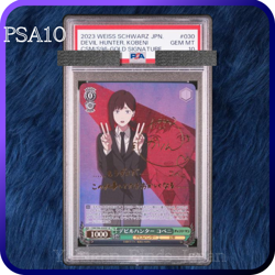 PSA 10 Weiss Schwarz Chainsaw Man Kobeni Signed Gold SP 030 Japanese 2023 - Image 1