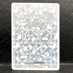 2023 WEISS SCHWARZ JP DISNEY 100 SIMBA DDS/S104-018 (C) COMMON - Image 2