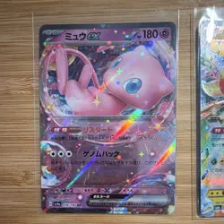 Pokemon TCG Holo Japanese 2-Card Lot Mew ex 076/190 + Pikachu ex 033/106 - Image 2
