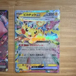 Pokemon TCG Holo Japanese 2-Card Lot Mew ex 076/190 + Pikachu ex 033/106 - Image 3