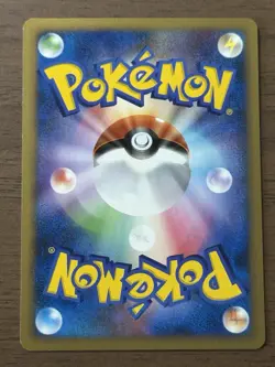 Pikachu M Lv. 45 012/022 Movie Random Pack 2009 Pokemon Card Japanese 253 - Image 2