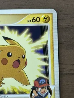 Pikachu M Lv. 45 012/022 Movie Random Pack 2009 Pokemon Card Japanese 253 - Image 4