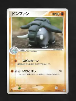 Donphan 008/015 Deoxys Half Deck 1st Edition Japanese Pokemon Card LP - Image 1