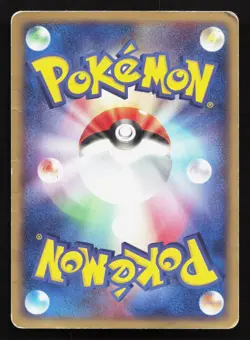 Phanpy 031/055 Expansion Pack HP Japanese Pokemon Card TCG - Image 2