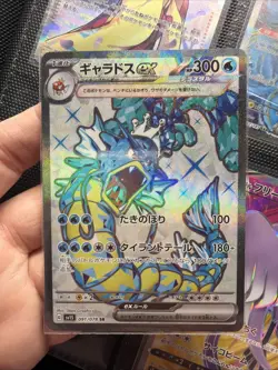 Gyarados ex SR 091/078 - SV1S Scarlet ex Scarlet & Violet Pokemon Card Japanese - Image 1