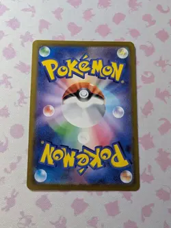 Flaaffy 025/SV-P GYM Promo Scarlet & Violet Pokemon Card Japanese - Image 2