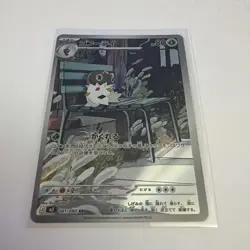 (Japanese) Spewpa 081/080 AR - m3 Nihil Zero - Pokemon TCG (NM) - Image 1
