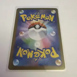 (Japanese) Spewpa 081/080 AR - m3 Nihil Zero - Pokemon TCG (NM) - Image 2