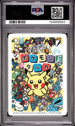 2025 POKEMON TARUKA MAGIKARP PSA 10 - Image 2
