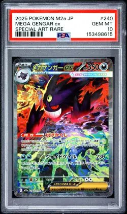 2025 POKEMON JAPANESE M2A-MEGA DREAM EX SPECIAL ART RARE MEGA GENGAR EX PSA 10 - Image 1