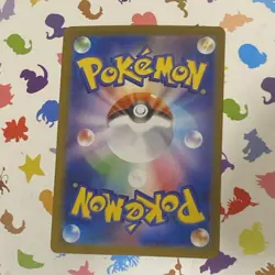 Ducklett (Master Ball Reverse Holo) C 022/086 SV11W White Flare Pokemon Japanese - Image 4