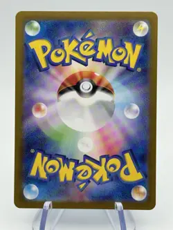 Pokemon Feebas 035/187 Master Ball Reverse Terastal Festival SV8A (A1 - See Des - Image 2