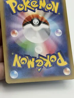 Pokemon Feebas 035/187 Master Ball Reverse Terastal Festival SV8A (A1 - See Des - Image 5