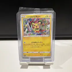 Mischievous Pichu 214/S-P Promo Sword & Shield Promos Pokemon Japanese Near Mint - Image 1
