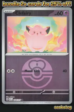 🎴 Clefairy (Love Ball) 074/217 Common Ascended Heroes NM - Image 1