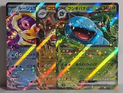 Pokemon EX 151 Lot Venasaur, Golem & Jynx sv2a (Japanese) Near Mint US SELLER - Image 1