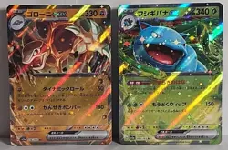 Pokemon EX 151 Lot Venasaur, Golem & Jynx sv2a (Japanese) Near Mint US SELLER - Image 2