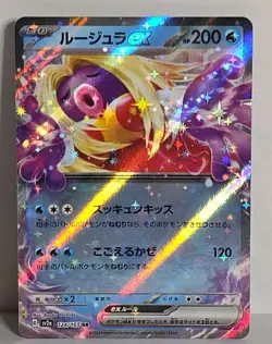 Pokemon EX 151 Lot Venasaur, Golem & Jynx sv2a (Japanese) Near Mint US SELLER - Image 4