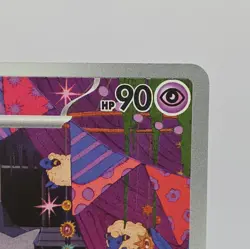 Pokemon TCG Banette Ascended Heroes 234/217 Illustration Rare - Image 3